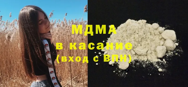 магазин продажи   Буйнакск  MDMA молли 